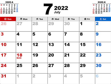 2022 7月8日|2022年7月8日金曜日の首相動静 